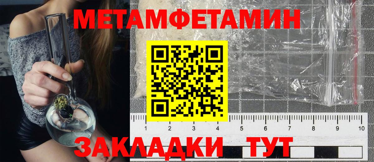Амфетамин Premium Дзержинский