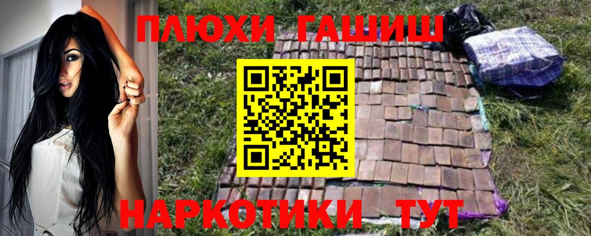Гашиш Изолятор Дзержинский
