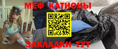 а пвп мука Гай