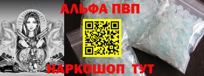 гидра Гатчина