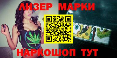 гидра Гатчина