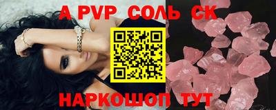 гидра Гатчина
