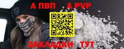 а пвп мука Гай