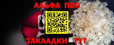 гидра Гатчина