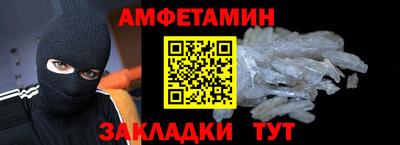 гидра Гатчина