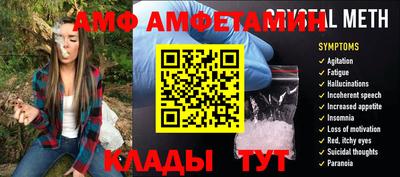 гидра Гатчина