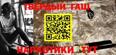 гидра Гатчина