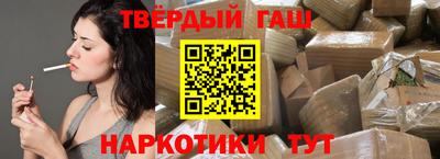 гидра Гатчина