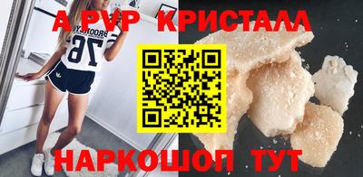 а пвп мука Гай