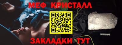 гидра Гатчина