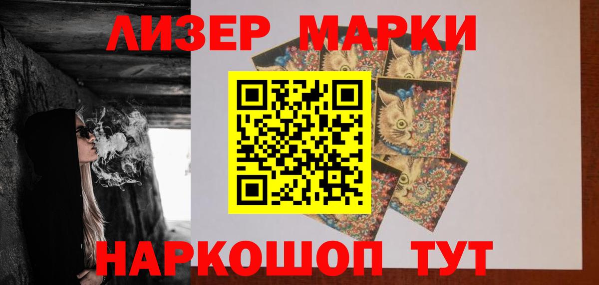 Дзержинский  LSD-25 экстази  Вход с VPN  ЛСД экстази кислота 