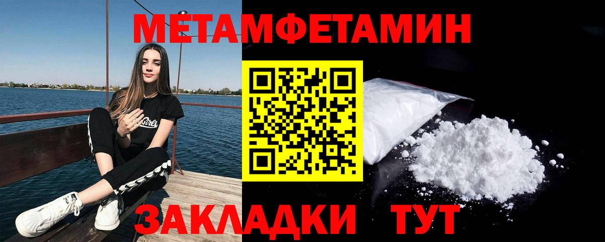 Метамфетамин Декстрометамфетамин 99.9% Дзержинский
