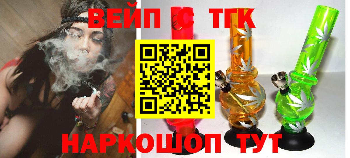 Дистиллят ТГК Wax Дзержинский