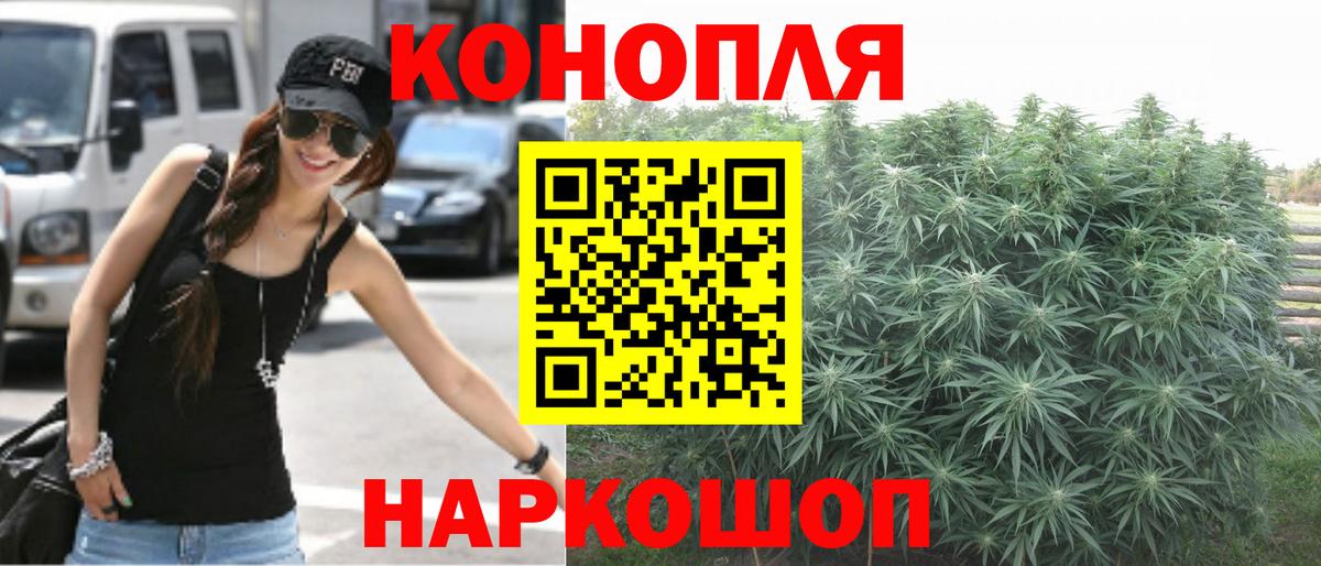 МАРИХУАНА тримм Дзержинский