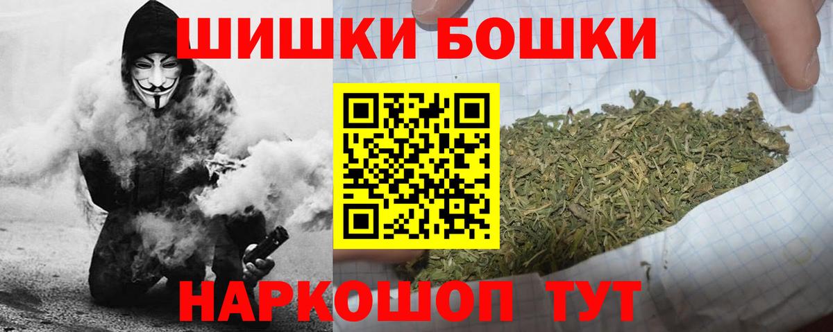 Дзержинский  Шишки марихуана AK-47  Марихуана Bruce Banner  Вход с VPN  Канабис SATIVA & INDICA 